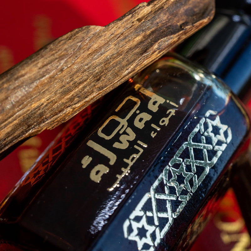 Luxury Perfume Oil - Oud Cambodia No2